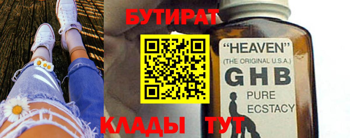 ГАШ  COCAIN  Бошки Шишки  Мефедрон   Ирбит  Вход с VPN  Гашиш  Меф МЯУ МЯУ 