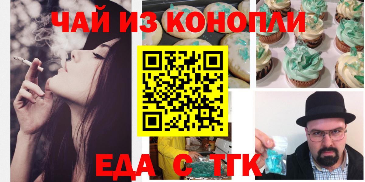 Ирбит  Canna-Cookies конопля  Вход с VPN 