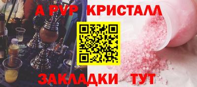 мефедрон Краснодар