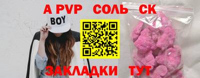 мефедрон Краснодар