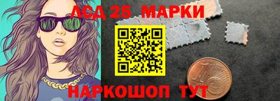 мефедрон Краснодар