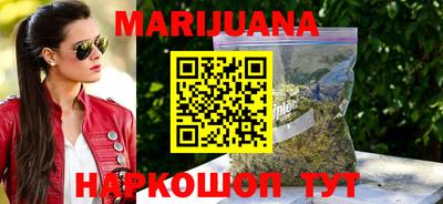 мефедрон Краснодар