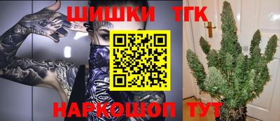 мефедрон Краснодар