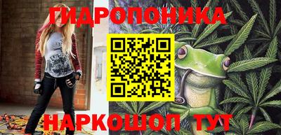мефедрон Краснодар