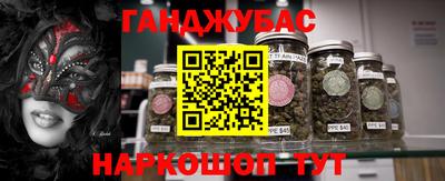 мефедрон Краснодар