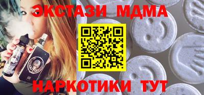 мефедрон Краснодар