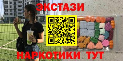 мефедрон Краснодар
