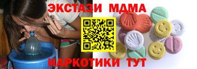 мефедрон Краснодар