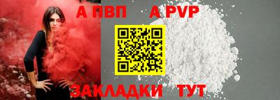 метадон Краснознаменск