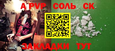 метадон Краснознаменск