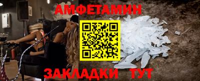 мефедрон Краснодар