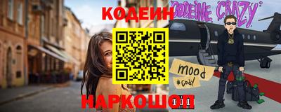 хмурый Краснокаменск