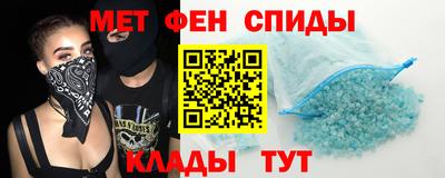 метадон Краснознаменск
