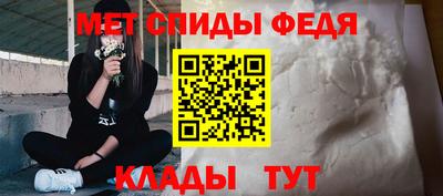 мефедрон Краснодар
