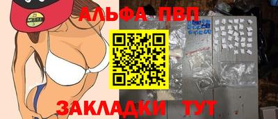 мефедрон Краснодар