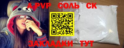 хмурый Краснокаменск