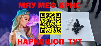 хмурый Краснокаменск
