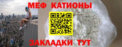 метадон Краснознаменск