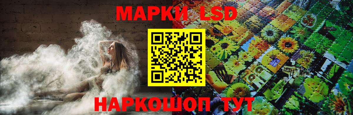 ЛСД экстази кислота Ирбит