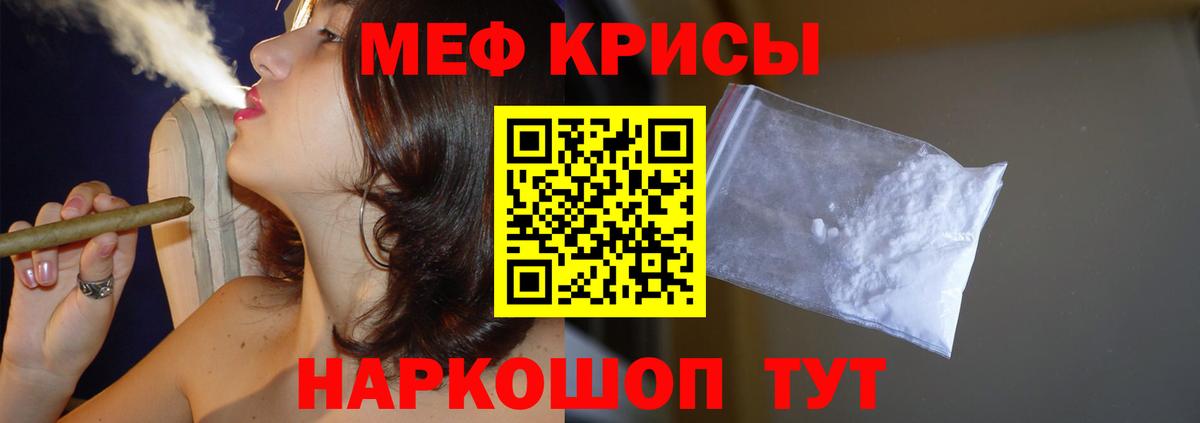 Ирбит  Мефедрон мяу мяу  Вход с VPN  МЯУ-МЯУ  закладки  МЕФ мяу мяу 