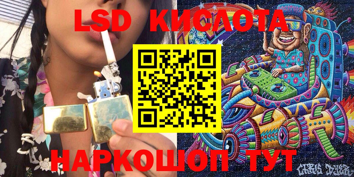 Марки NBOMe 1500мкг  Вход с VPN  Марки NBOMe 1500мкг  Ирбит 