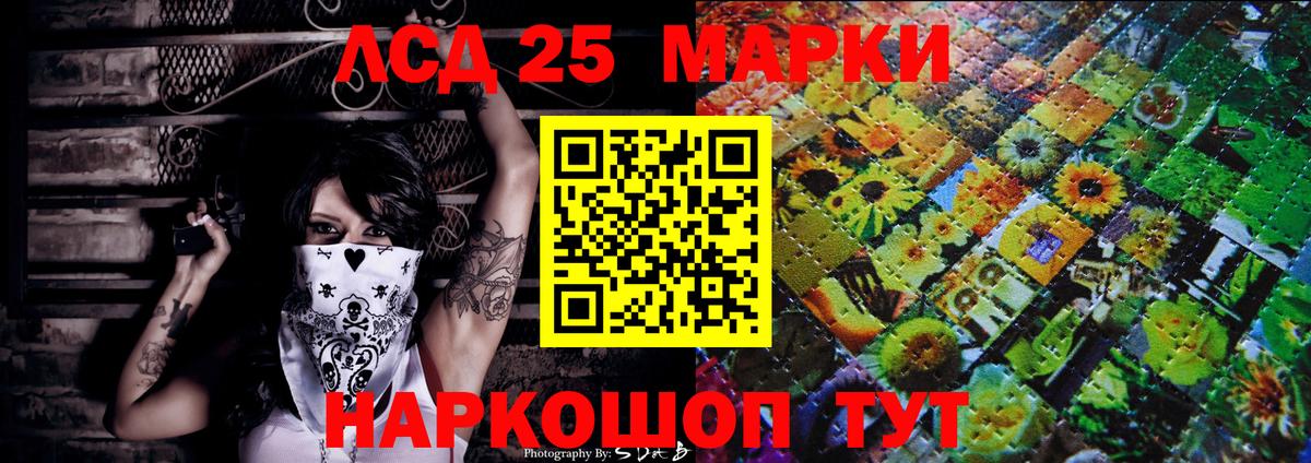 Конопля Ирбит
