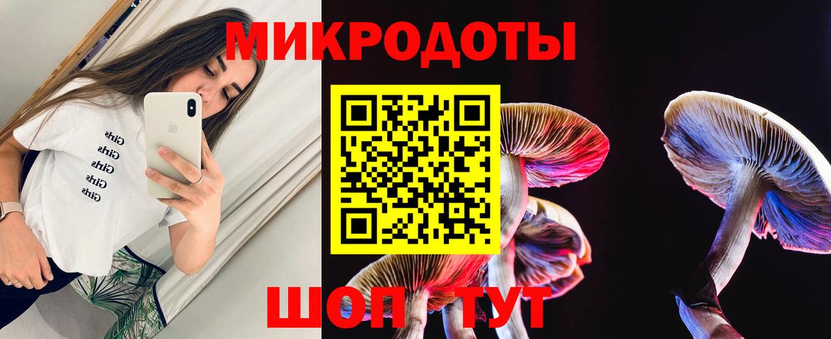 Галлюциногенные грибы ЛСД Ирбит