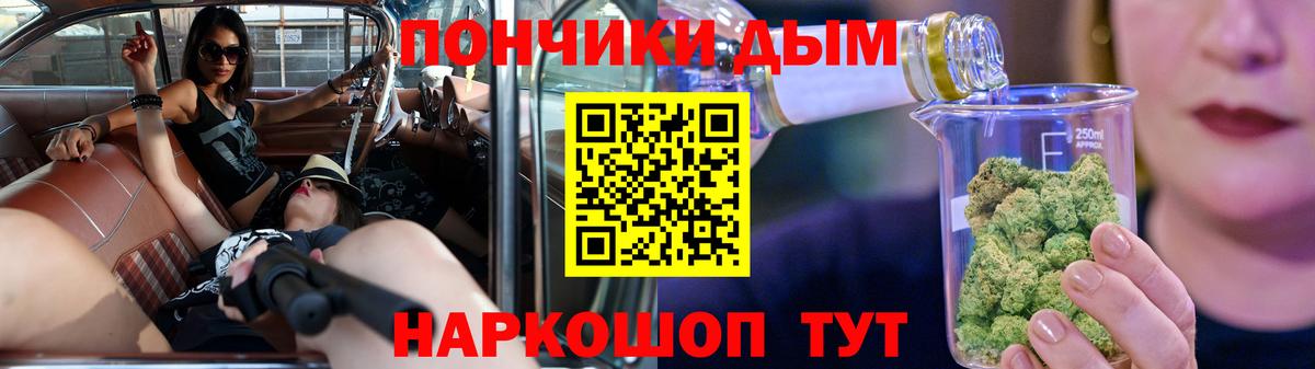Ирбит  Бошки марихуана AK-47  Вход с VPN  Канабис план 